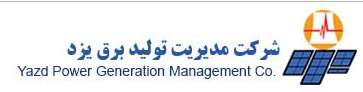 نیروگاه یزد
