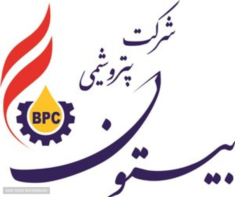 پتروشیمی بیستون